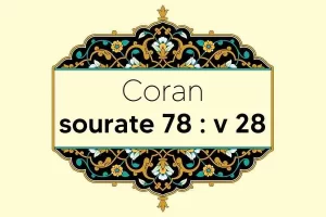 coran-s78-v28