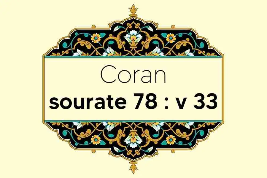 coran-s78-v33