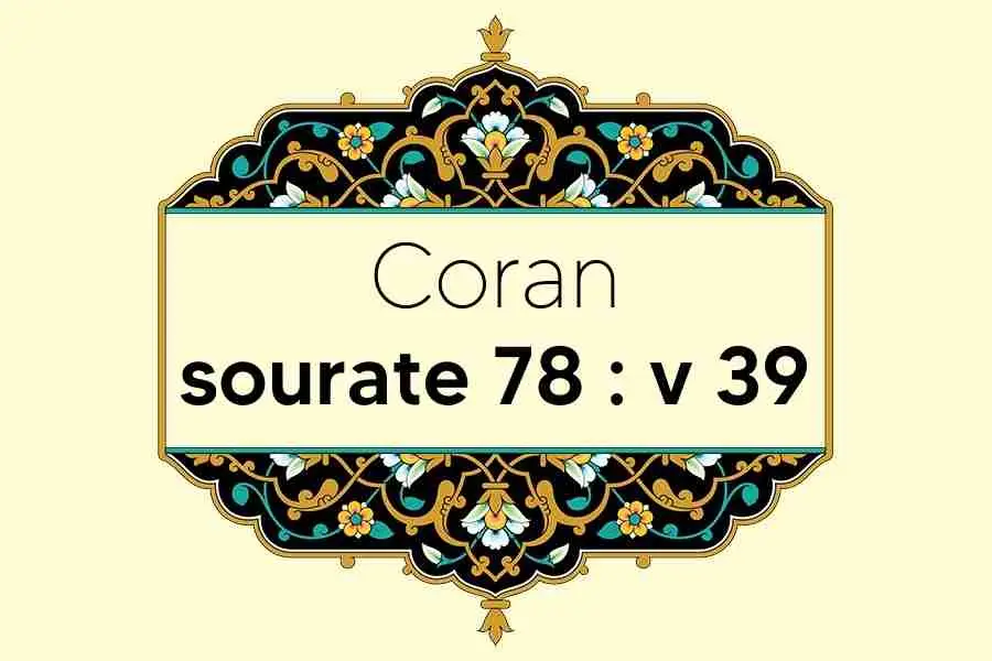 coran-s78-v39