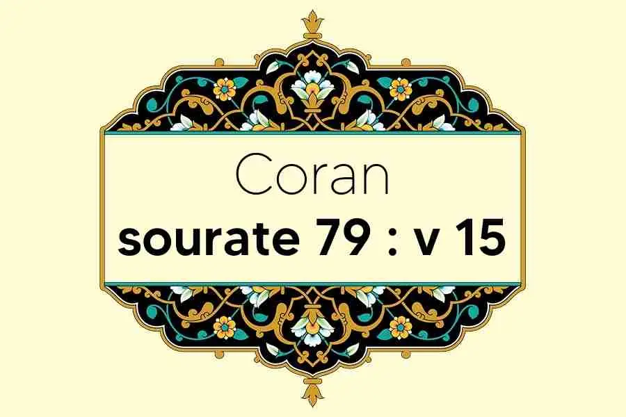coran-s79-v15