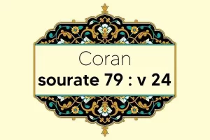 coran-s79-v24