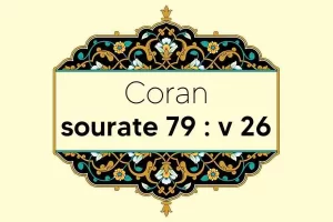 coran-s79-v26