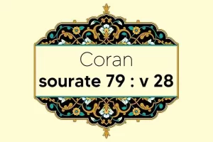 coran-s79-v28