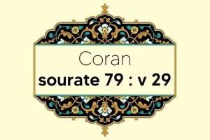 coran-s79-v29