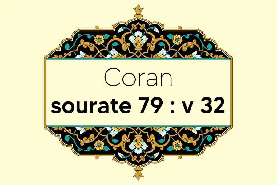 coran-s79-v32