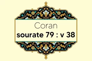 coran-s79-v38