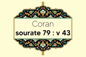 coran-s79-v43