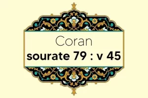 coran-s79-v45