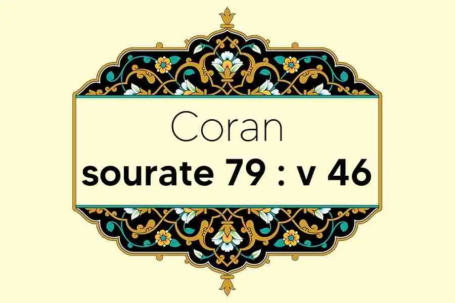 coran-s79-v46