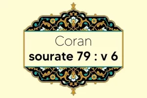 coran-s79-v6