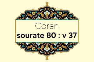 coran-s80-v37