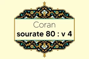 coran-s80-v4