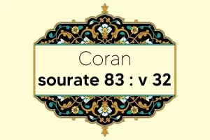 coran-s83-v32