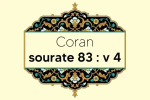 coran-s83-v4