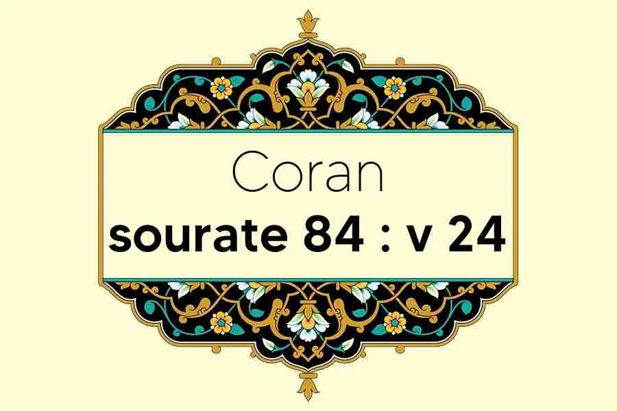 coran-s84-v24