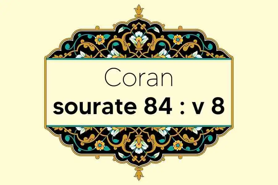 coran-s84-v8