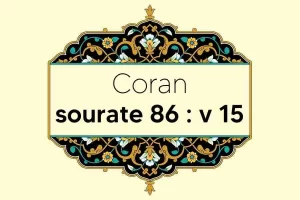 coran-s86-v15