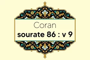 coran-s86-v9