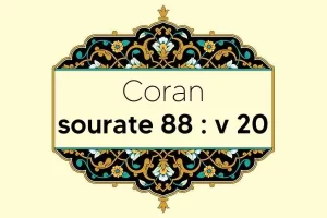 coran-s88-v20