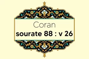 coran-s88-v26
