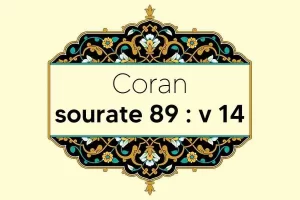 coran-s89-v14