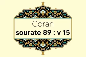 coran-s89-v15