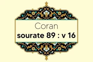 coran-s89-v16