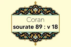 coran-s89-v18