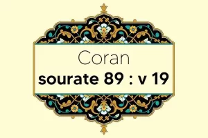 coran-s89-v19