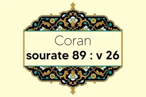 coran-s89-v26