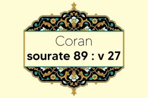 coran-s89-v27