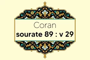 coran-s89-v29
