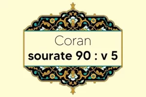 coran-s90-v5