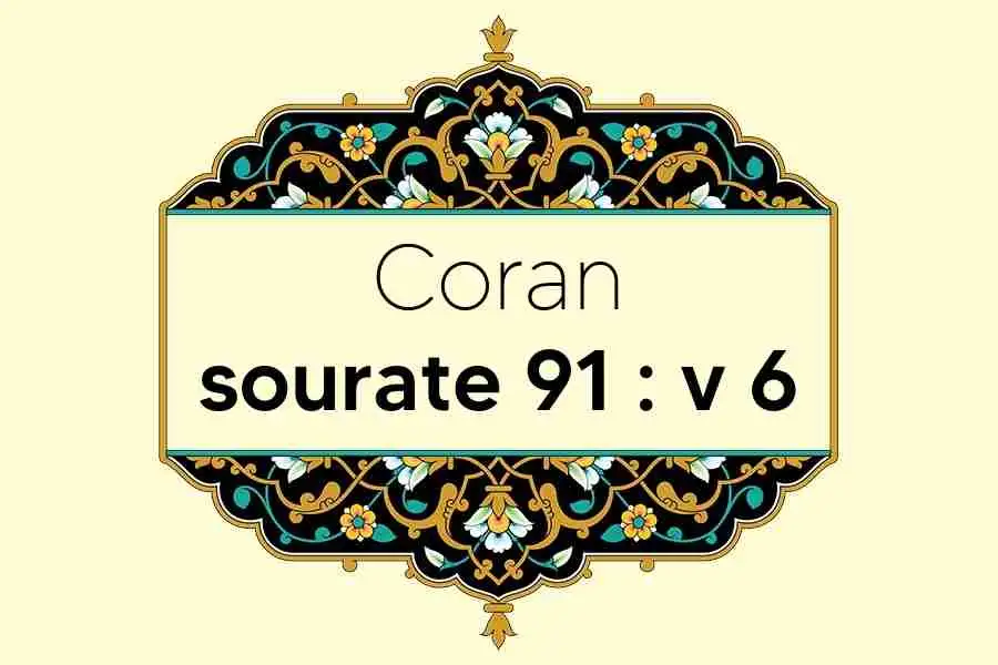 coran-s91-v6