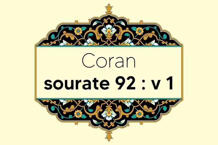 coran-s92-v1