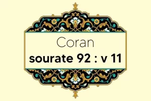 coran-s92-v11