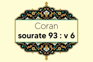 coran-s93-v6