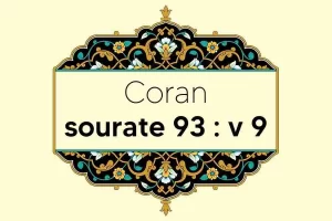 coran-s93-v9