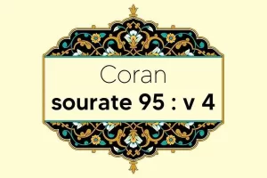 coran-s95-v4