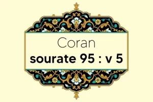 coran-s95-v5
