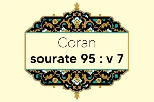 coran-s95-v7