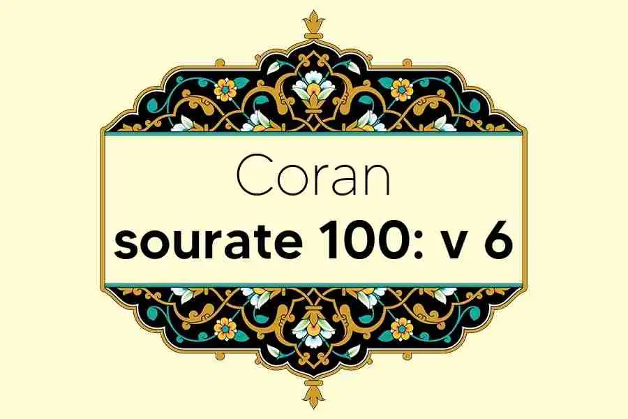 coran-s100-v6