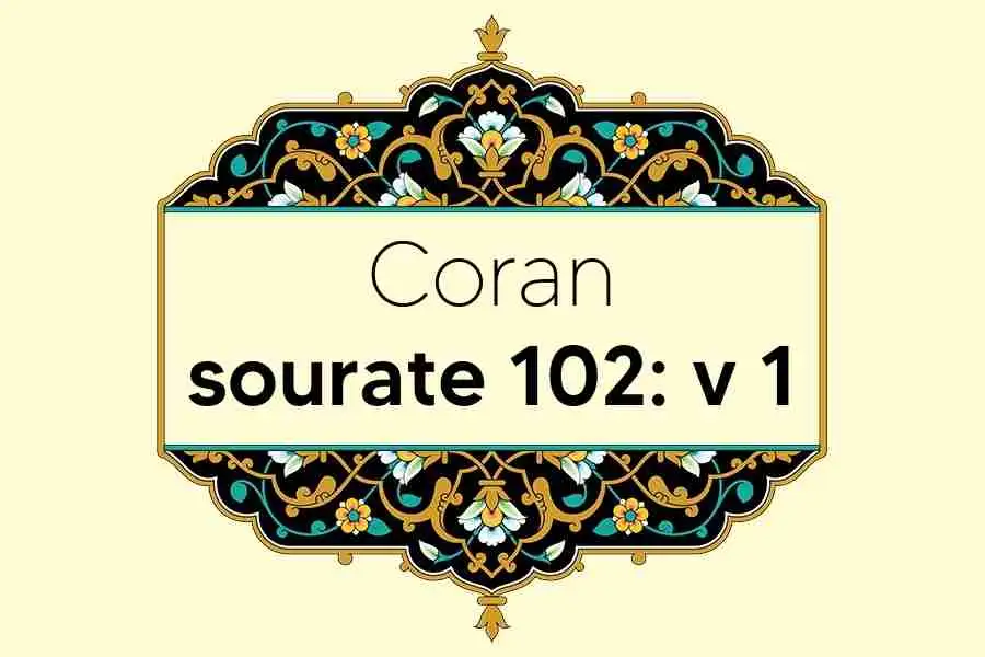 coran-s102-v1