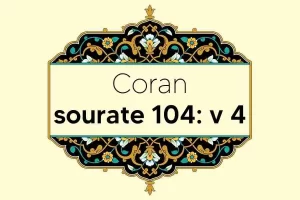 coran-s104-v4