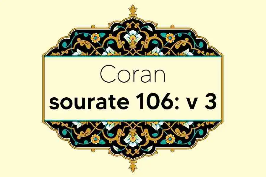 coran-s106-v3