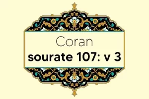 coran-s107-v3