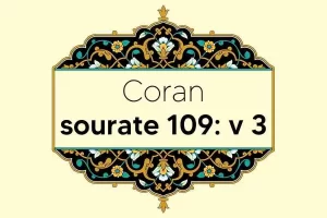 coran-s109-v3