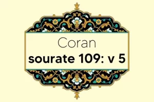 coran-s109-v5