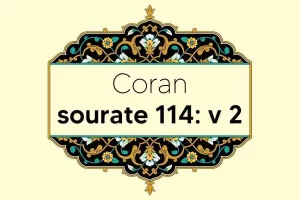 coran-s114-v2