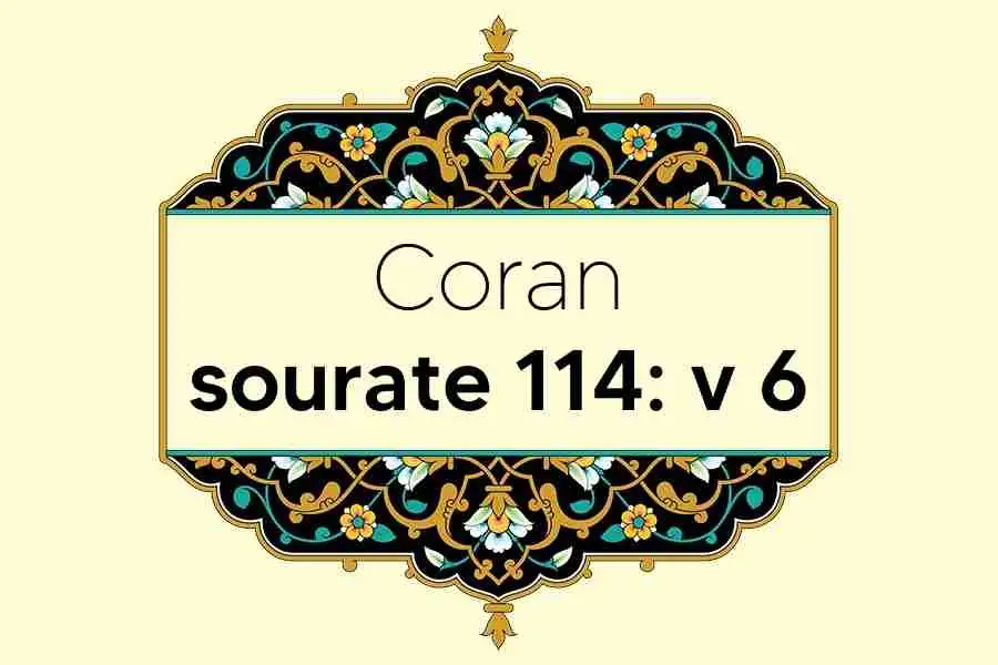 coran-s114-v6